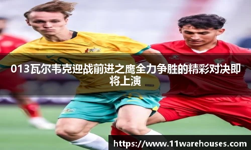jn江南体育官方网站