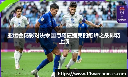 jn江南体育